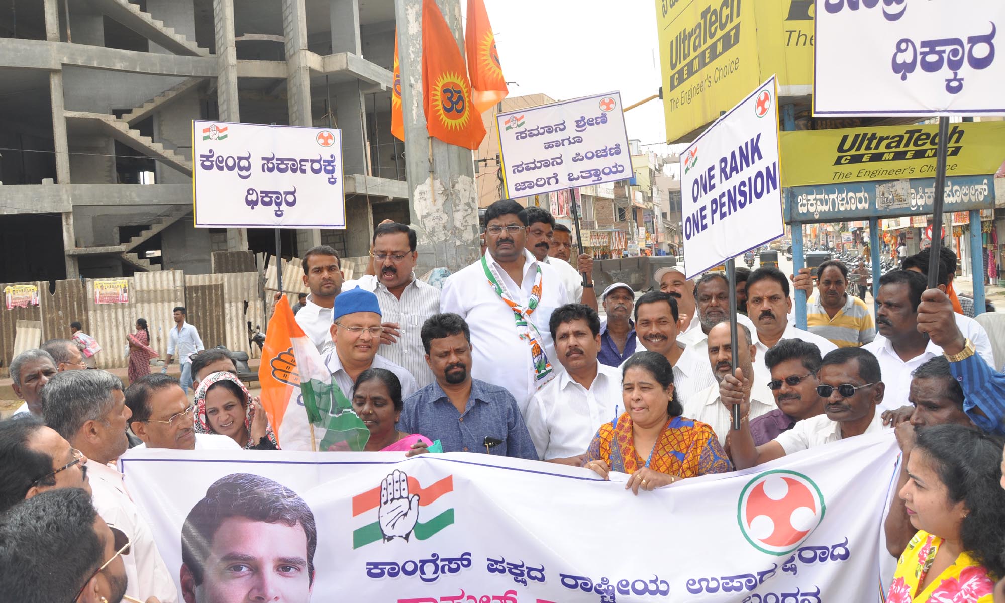 ರಾಹುಲ್ ಗಾಂಧಿ ಬಂಧನ ಖಂಡಿಸಿ ಕೇಂದ್ರದ ವಿರುದ್ಧ ಕಾಂಗ್ರೆಸ್  ಪ್ರತಿಭಟನೆ